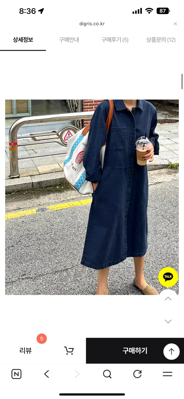 Casual Style Denim Dress - Comfortable and Versatile