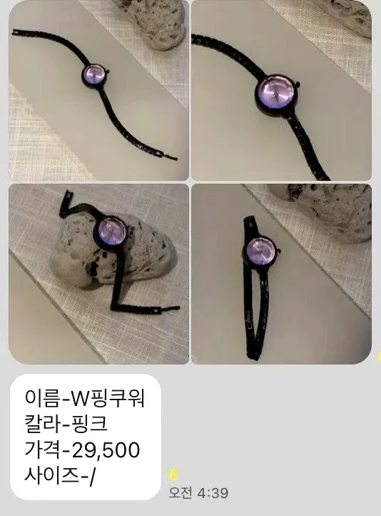 Stylish Women's Accessories - Elegant Pink Watch