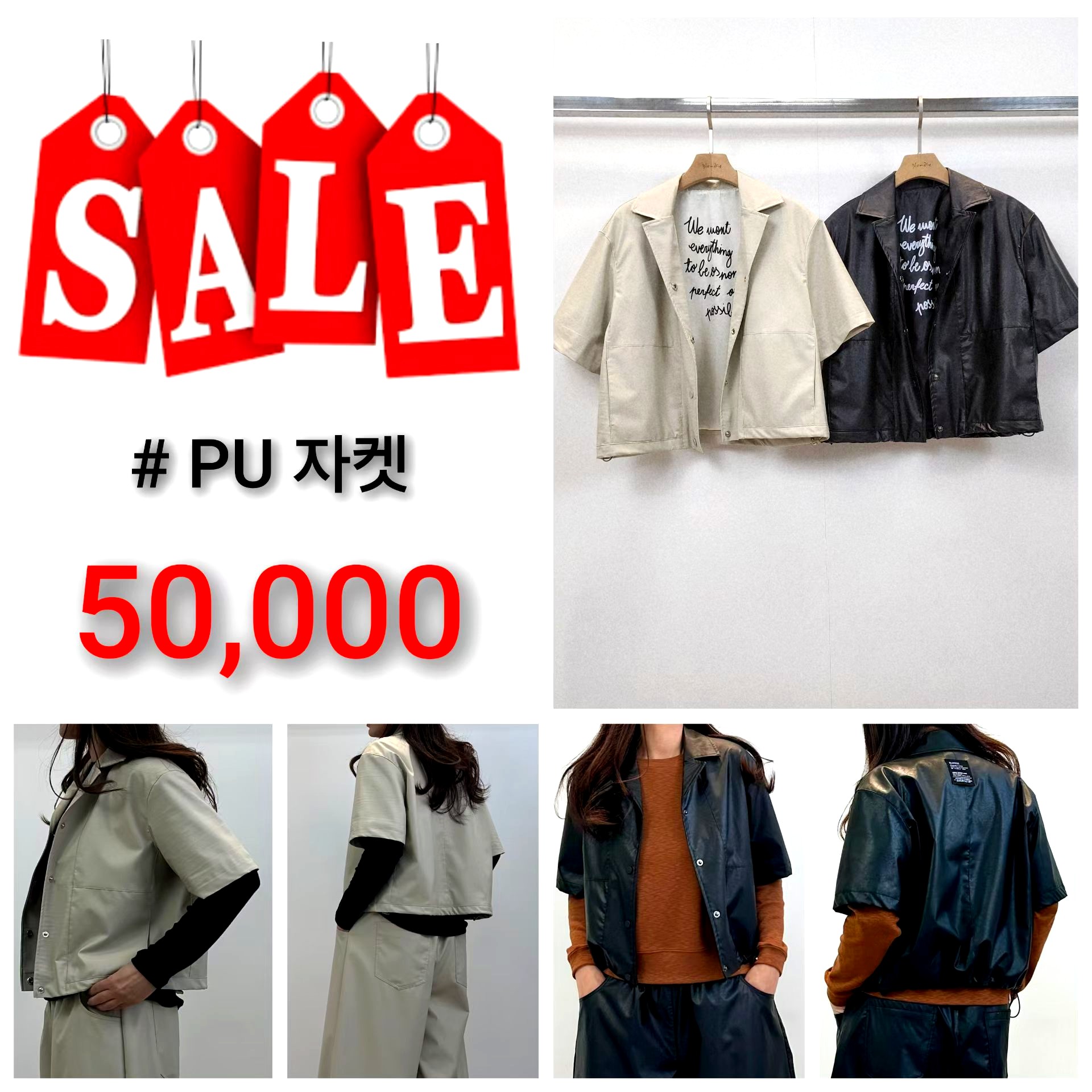 Jaket PU Bergaya, Ringan dan Selesa, Padanan Sempurna dengan Diskaun