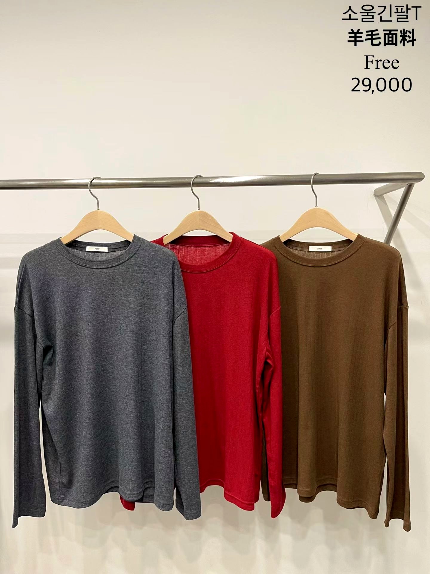 편안한 울 원단 여성 티셔츠, 패셔너블하고 다재다능한