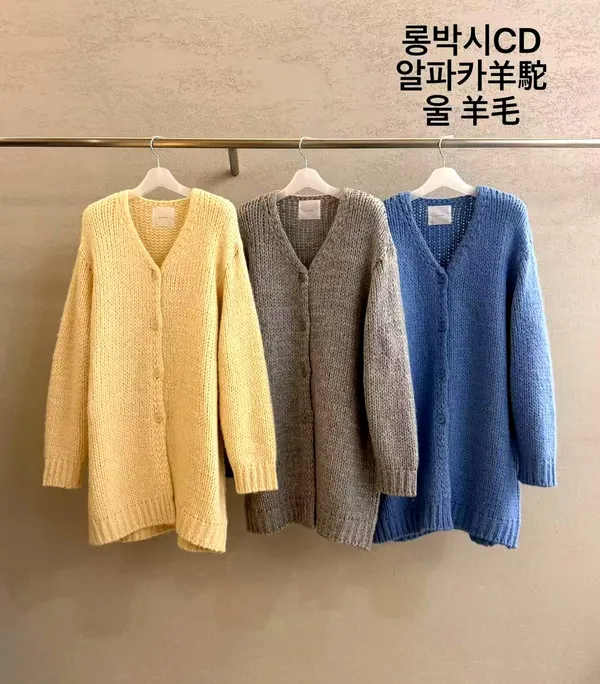 Fashionable Women's Cardigan, Comfortable Wool Material, Perfect for Autumn and Winter