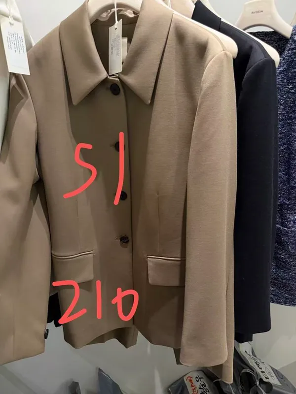 Stylish Minimalist Women's Jacket