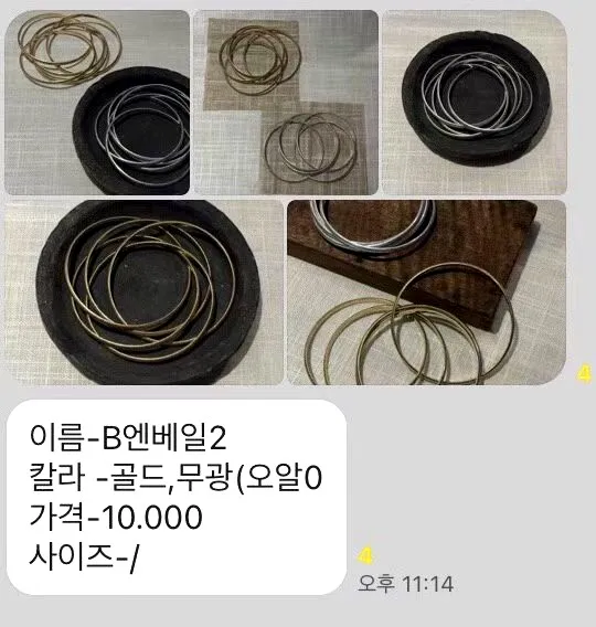 簡約風格金屬手環套裝
