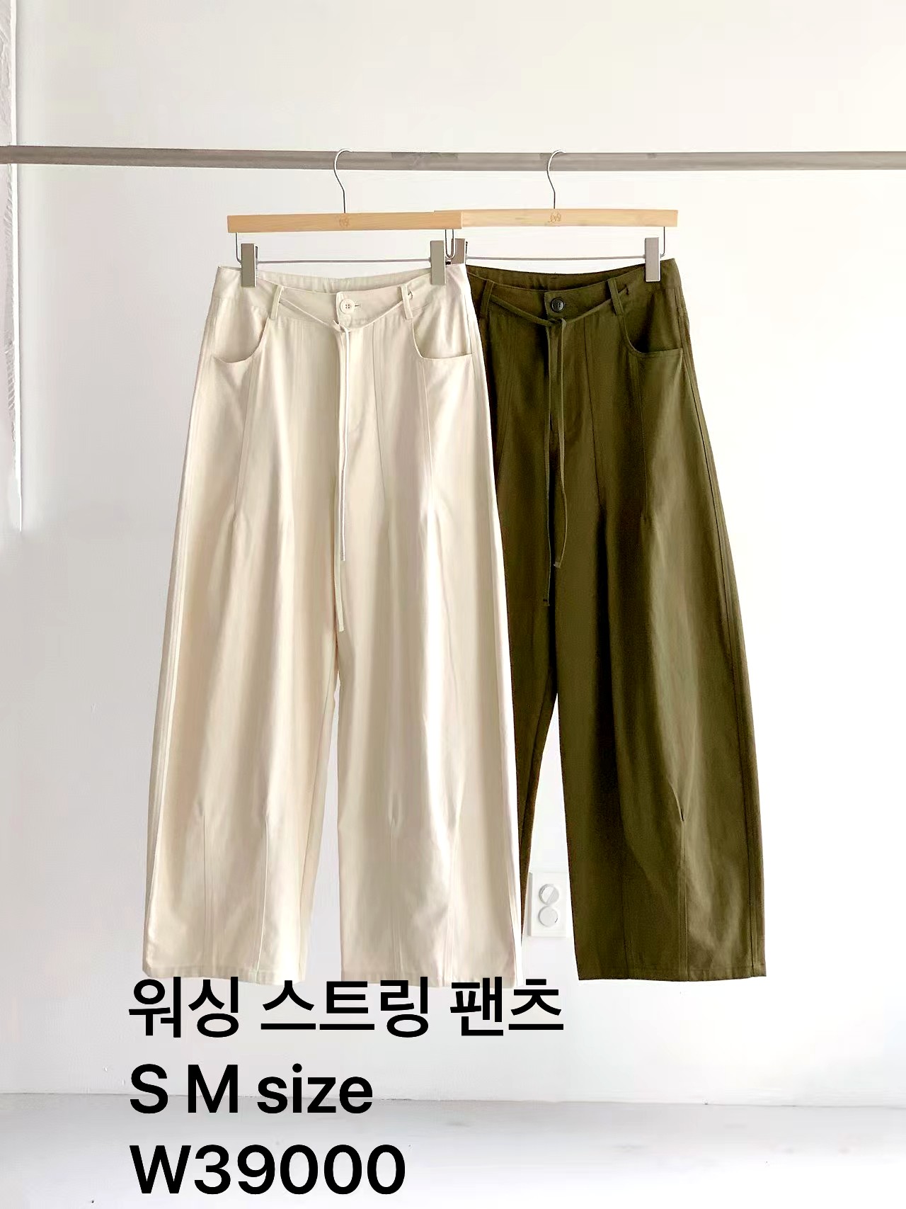 스타일리시하고 다재다능한 여성용 바지, 편안한 캐주얼 스타일