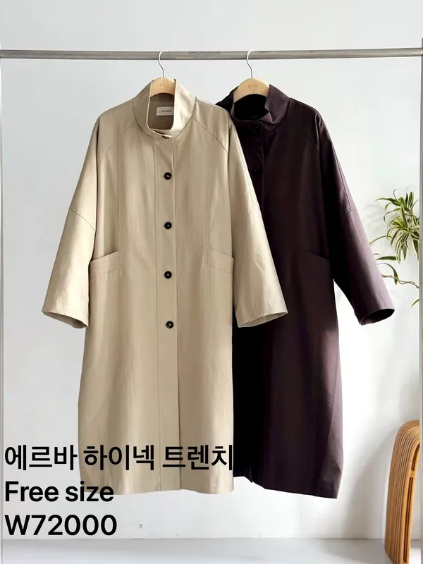 Kot wanita minimalis - Elegan dan sesuai untuk pelbagai majlis
