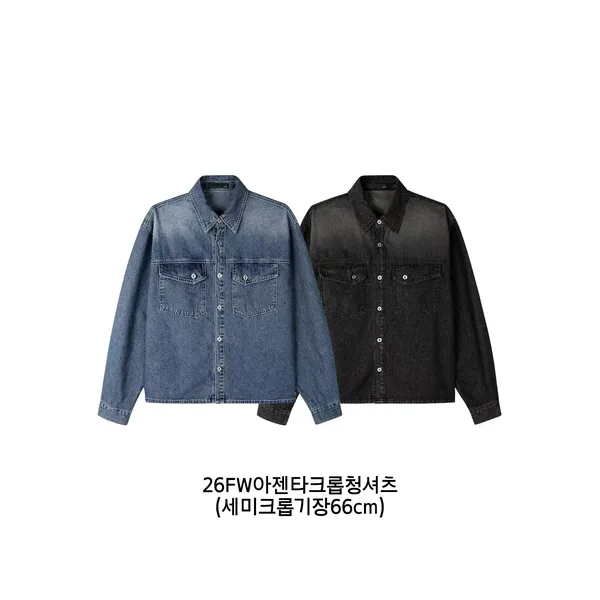 Stylish Men's Denim Jacket - Classic Design for Any Occasion