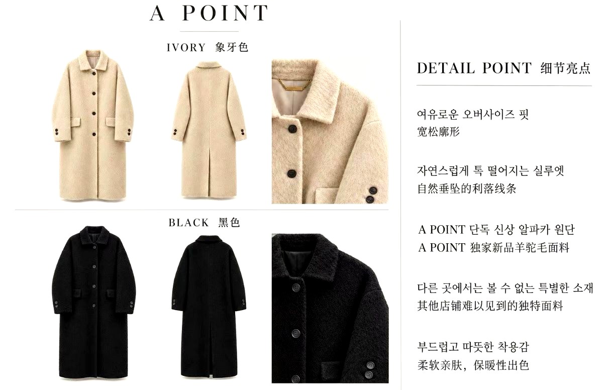 우아하고 스타일리시한 여성 코트 - 편안하고 따뜻한 다양한 상황에 적합