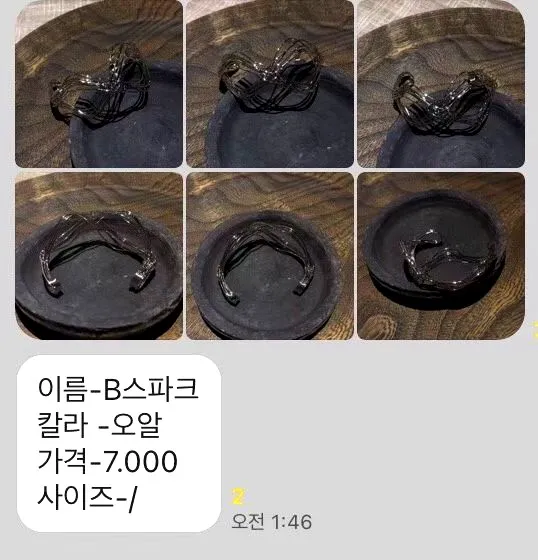 時尚女裝配飾 - 精致黑色手環