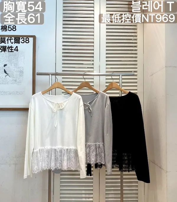 時尚蕾絲邊男士襯衫，舒適休閒風