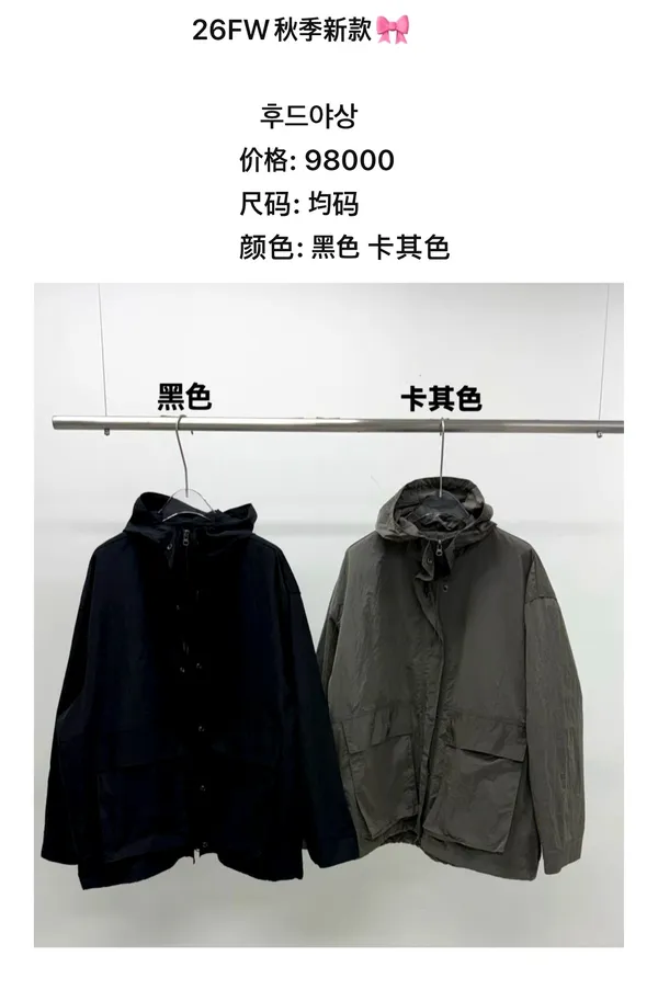 New Autumn and Winter Women's Trench Coat, Fashionable Versatile Outerwear