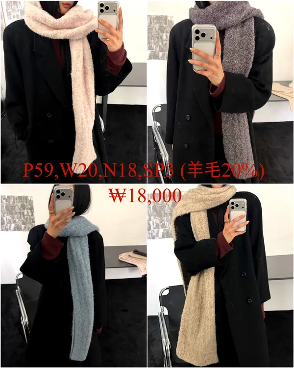 Warm Wool Scarf - Soft, Comfortable, and Versatile Accessory